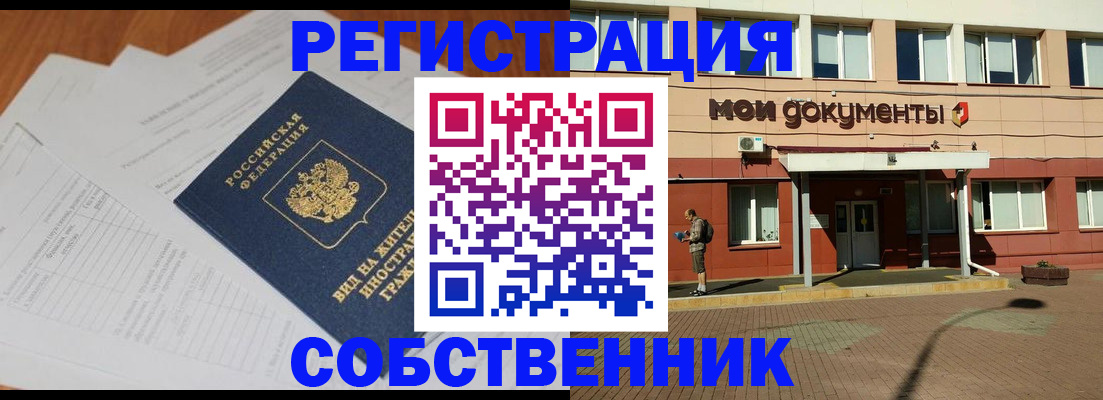 форма 3 в Новоаннинском